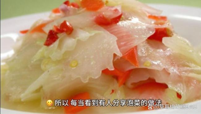 外國人做四川泡菜有模有樣 老外也愛四川味