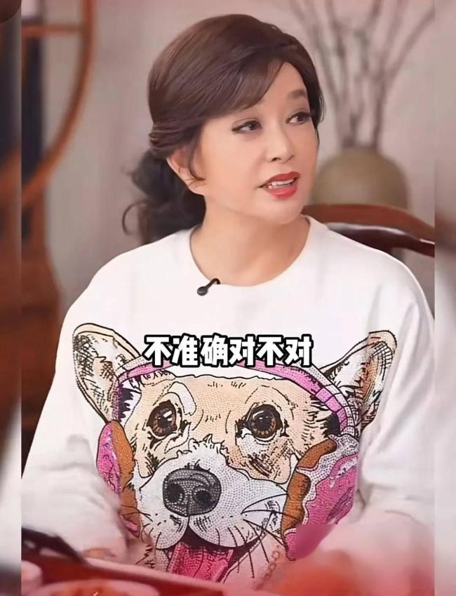 被问到自己生日时，刘晓庆居然不知道自己哪年生的