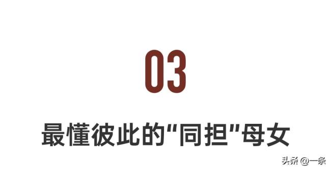 北京姐姐的退休生活,，被00后瘋狂追捧：我老了也要這樣 二次元里的快樂源泉