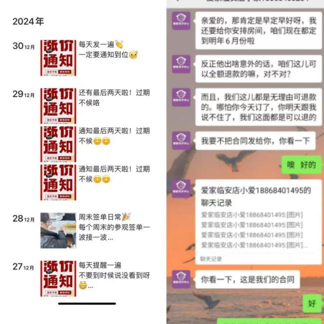 全国近80家门店的月子中心一夜跑路 产妇们措手不及