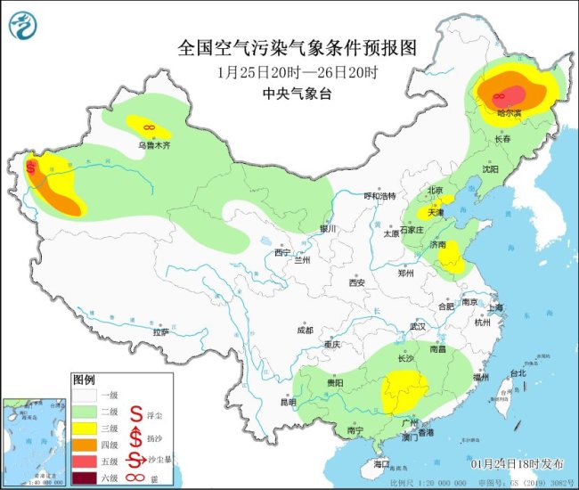 四川盆地陜西等地有低能見度天氣 大霧影響多省市區(qū)