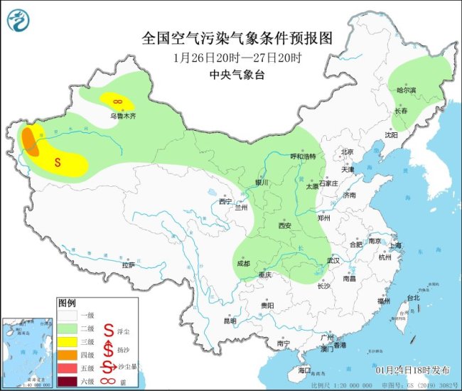 四川盆地陜西等地有低能見(jiàn)度天氣 大霧影響多省市區(qū)