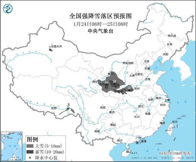 暴雪寒潮黃色預(yù)警來了 多地氣溫驟降請注意防范