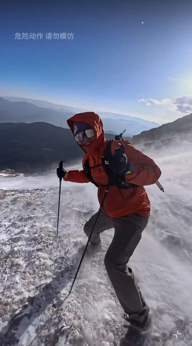 知名博主飛躍雪山時失聯(lián) 緊急搜救進行中