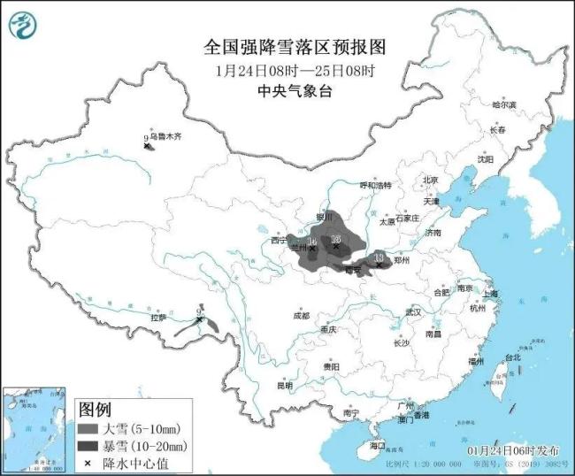 多地緊急通知高速封閉 寒潮引發(fā)大范圍雨雪