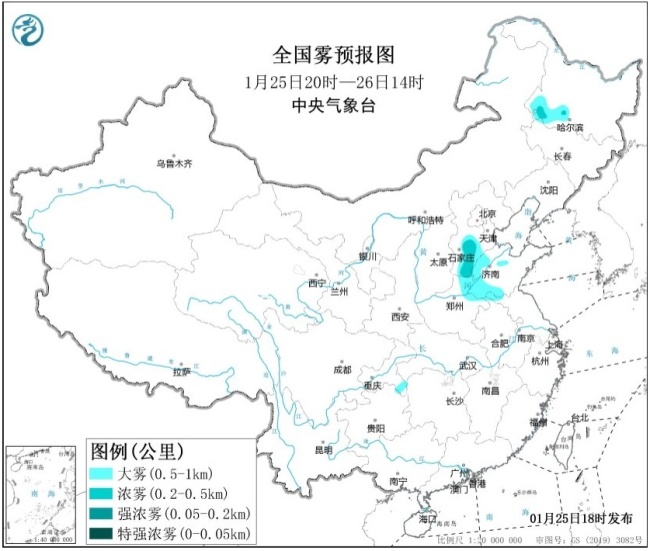 大風、寒潮、大霧、暴雪！中央氣象台四預警齊發