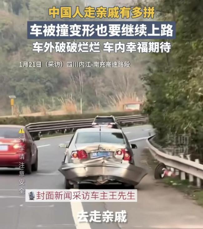 回家路上的“車堅強”們 歸心似箭不怕難