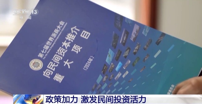 核電站、高鐵有了新股東！民營企業挺進新領域