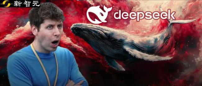 全球掀DeepSeek復現(xiàn)狂潮 硅谷巨頭神話崩塌！