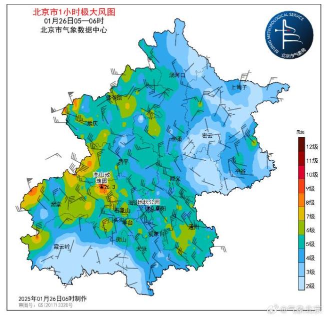 北京降雪如約而至 今日白天部分地區仍有零星小雪