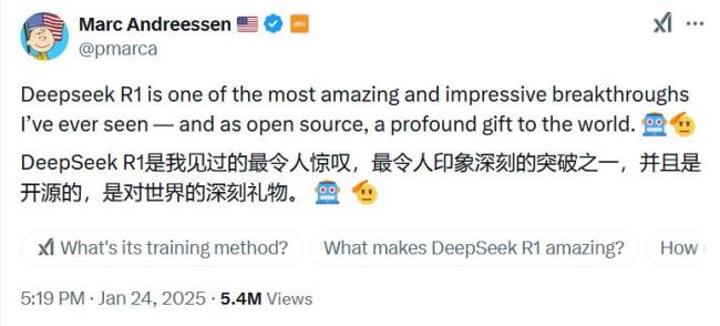 一夜间DeepSeek在美国刷屏 “这是在做空英伟达吗？