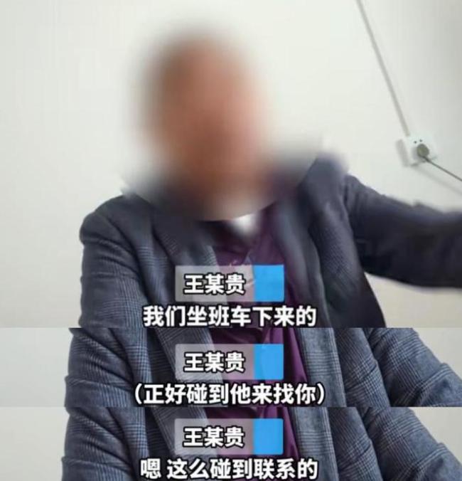 没想到卖掉自己的竟是生父 亲爹为钱断亲情