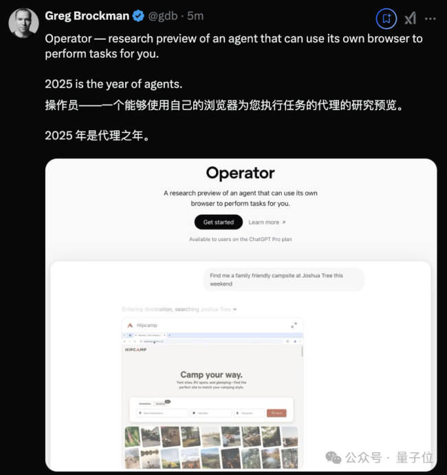 OpenAI智能體可按用戶需求下單購物 操作老哥雙手離開鍵盤