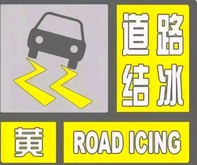 大雪阻路 女子為回家過(guò)年車站等2天 期盼團(tuán)聚心切