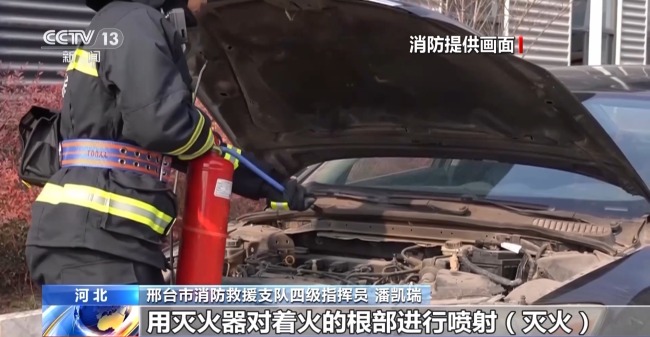 車輛為何頻頻"發(fā)火",？自駕返鄉(xiāng)別讓愛車帶"病"上路