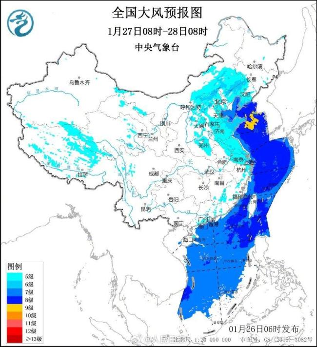 暴雪 寒潮 大風(fēng)三預(yù)警齊發(fā) 多地氣溫驟降請(qǐng)注意防范