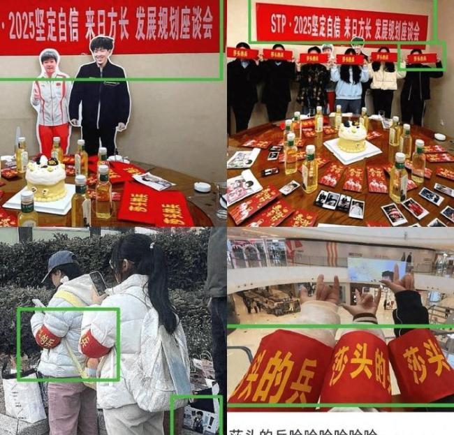 體育官媒再提國乒治飯圈！人民日報重點關(guān)注