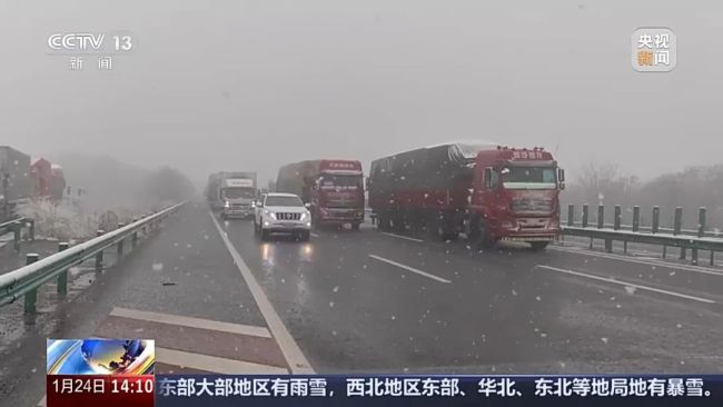 寒潮帶來(lái)暴雪、大暴雪！列車(chē)停運(yùn),！高速封閉