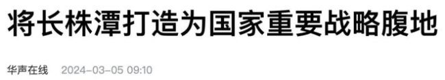 兩大信號出現(xiàn),！新疆四川被委以重任,，背后是一場驚天巨變