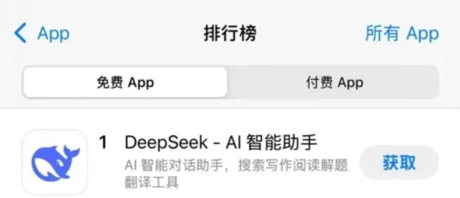 来自中国的“神秘力量” 火爆全球 DeepSeek引领科技新潮流