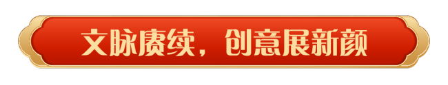 今年央視春晚創(chuàng)多個收視紀(jì)錄 海內(nèi)外傳播創(chuàng)新高