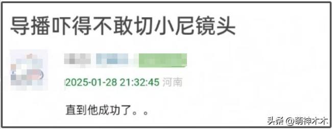 馬麗沈騰是真喝啊 春晚小品真性情