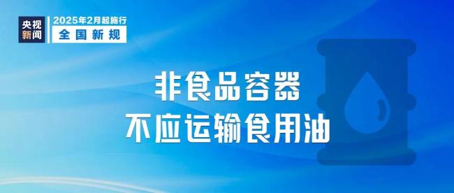 明天起這些新規(guī)將影響你我生活,事關(guān)房產(chǎn)分割等