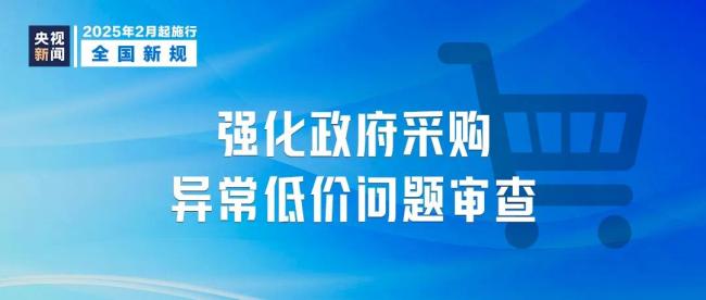 明天起这些新规将影响你我生活,事关房产分割等