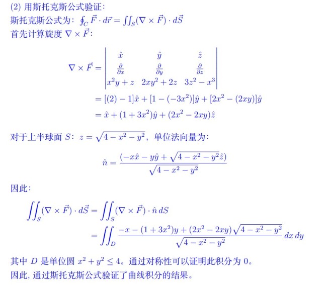 用DeepSeek挑战中科院物理所竞赛题 AI表现亮眼