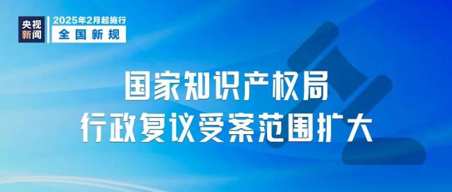 明天起这些新规将影响你我生活,事关房产分割等