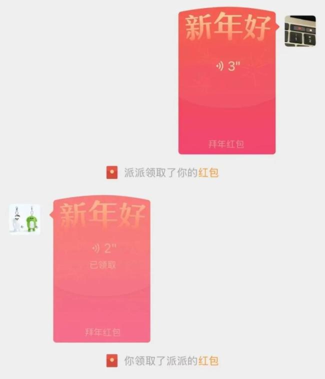 微信可以自制红包封面啦！创意无限心意满满