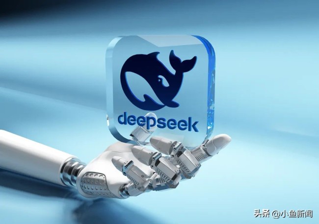 周鴻祎：DeepSeek才是真正的OpenAI 引發(fā)安全爭(zhēng)議