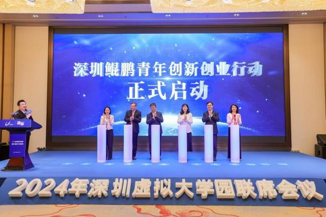 深圳再出招助力高成长企业
