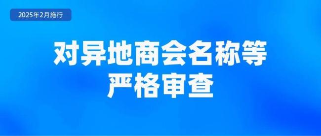 2月新規(guī)來(lái)了 多領(lǐng)域標(biāo)準(zhǔn)更新實(shí)施