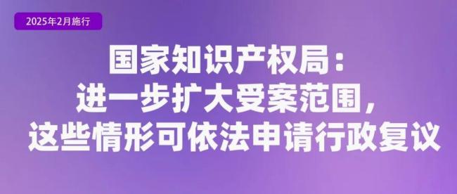 2月新規(guī)來了 多領(lǐng)域標(biāo)準(zhǔn)更新實(shí)施