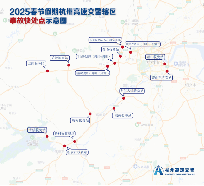 假期过半 明起返杭车流量陆续增加 自驾游增多注意避堵