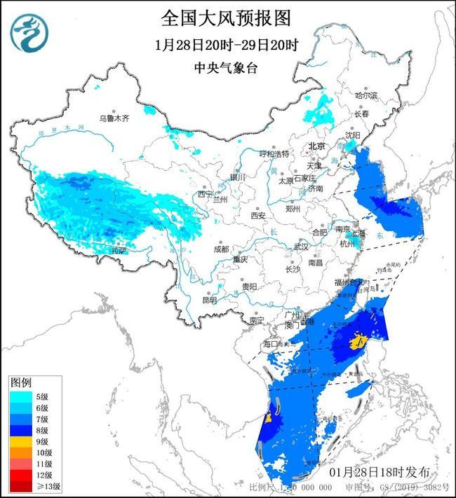 中央氣象臺發(fā)布大風(fēng)藍色預(yù)警