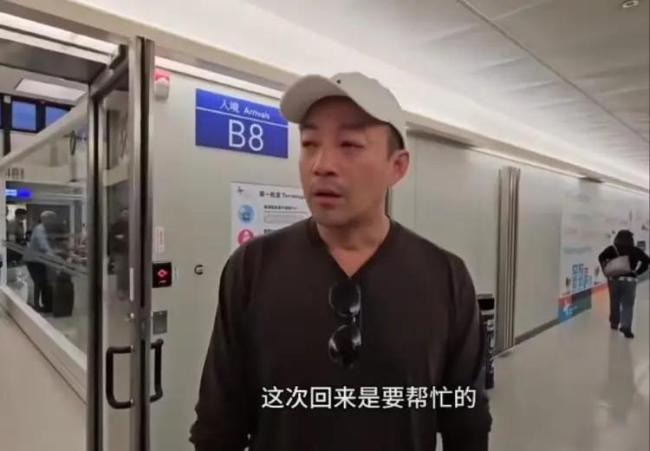 汪小菲抵达台湾双眼红肿：熙媛是我家人 悲痛溢于言表