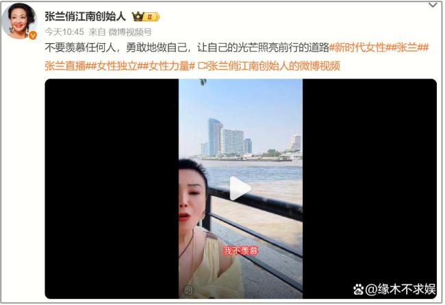 張?zhí)m發(fā)文：不要羨慕任何人 勇敢地做自己 單張?zhí)m口碑和事業(yè)或折損