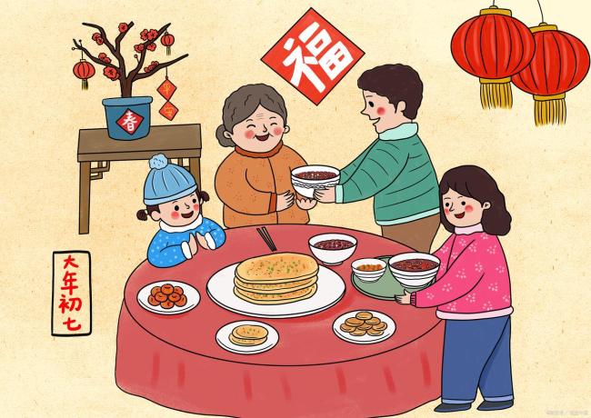 初七是“人日”，這些有趣習(xí)俗你都知道嗎,？