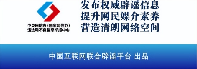 雄安集团辟谣大规模招聘数万人 谨防虚假信息收费陷阱