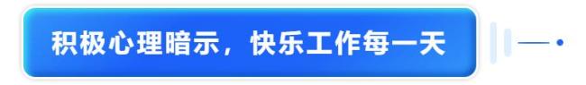 當(dāng)我問DeepSeek不想上班怎么辦 從躺平模式切換到元氣滿滿