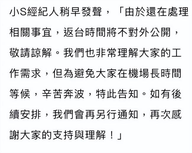 大S去世四天前的坐車照片曝光 躺在具俊曄懷中表情痛苦 生命最后時刻令人痛心