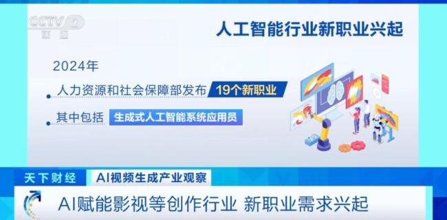 到2030年中國(guó)AI人才缺口將達(dá)400萬(wàn) 新職業(yè)機(jī)會(huì)涌現(xiàn)