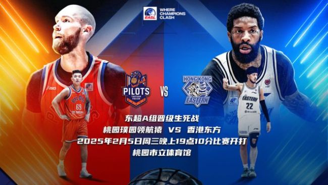 林書豪,，憑什么執(zhí)教 NBA 新秀賽？