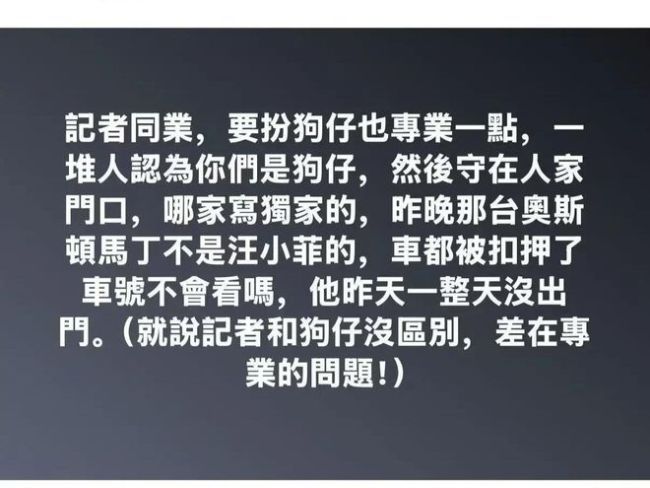 葛斯齊否認汪小菲駕豪車去S家哀悼 澄清傳言還原真相