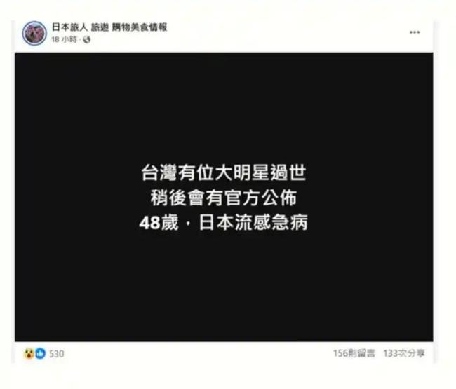 春節(jié)溺水身亡48歲博士家屬發(fā)聲 意外引發(fā)深思