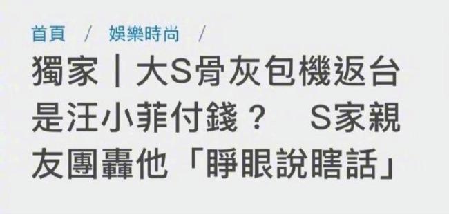 張?zhí)m直播被網(wǎng)友刷屏沒一句實(shí)話 回應(yīng)質(zhì)疑態(tài)度強(qiáng)硬