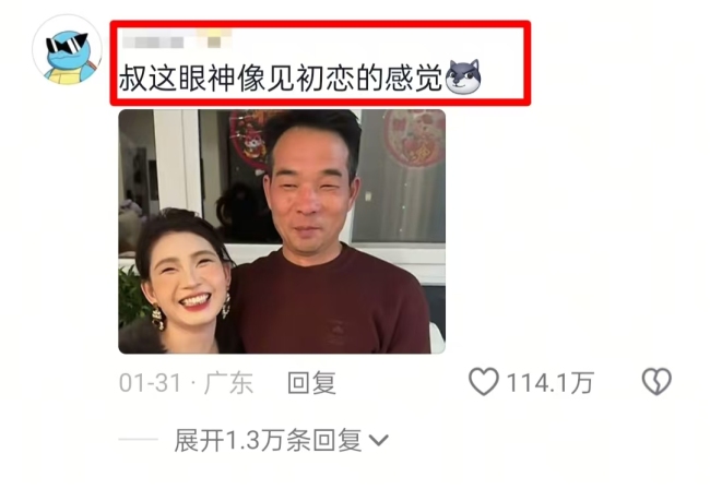 女兒過年爆改老媽后少女感十足 逆齡魔法驚艷眾人