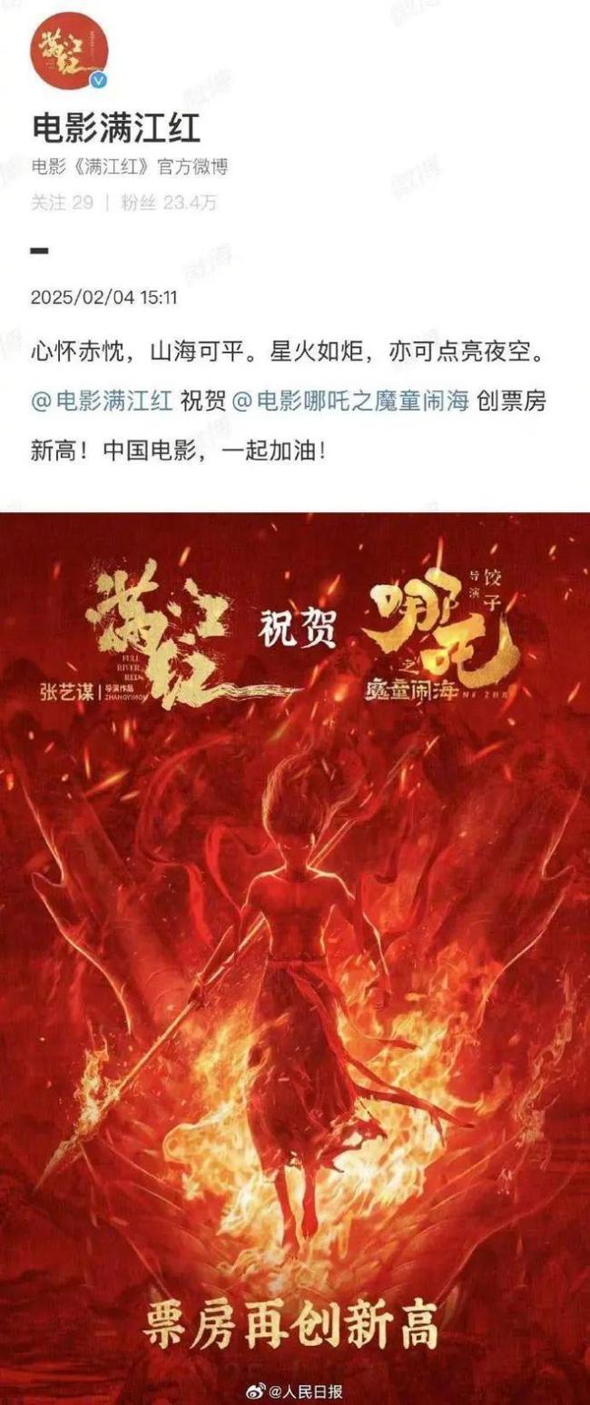 哪吒2盲盒发货已经排到4月了 周边热销断货